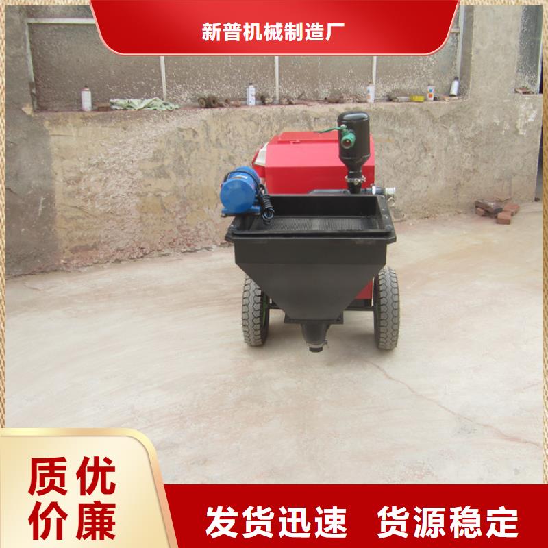 多功能砂漿噴涂機
銷售廠家