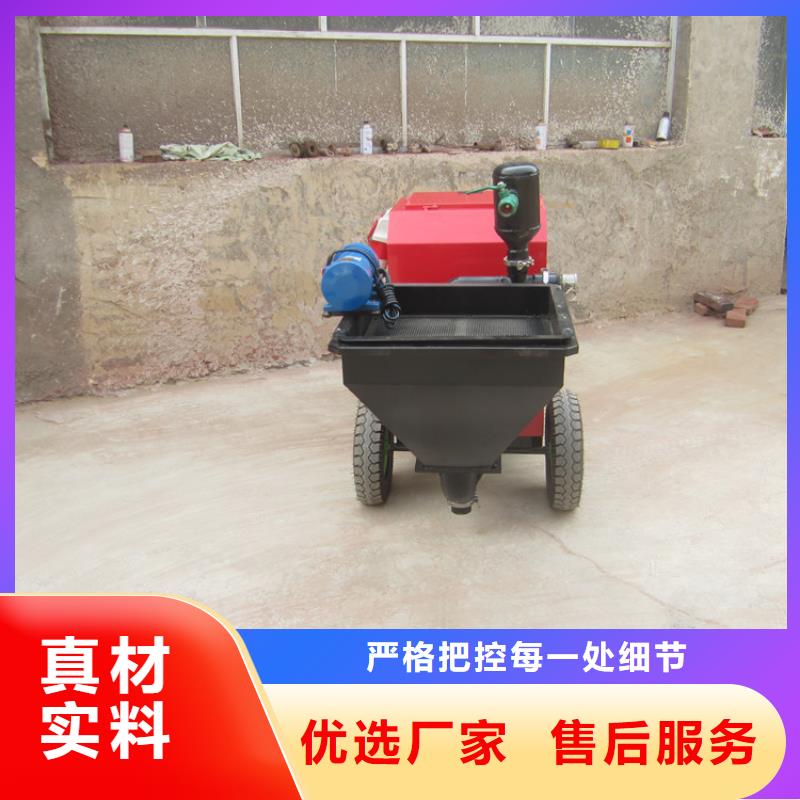 庫存充足的小型水泥噴漿機基地