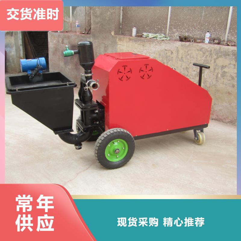 大方
水泥砂漿噴墻機(jī)建筑工地
