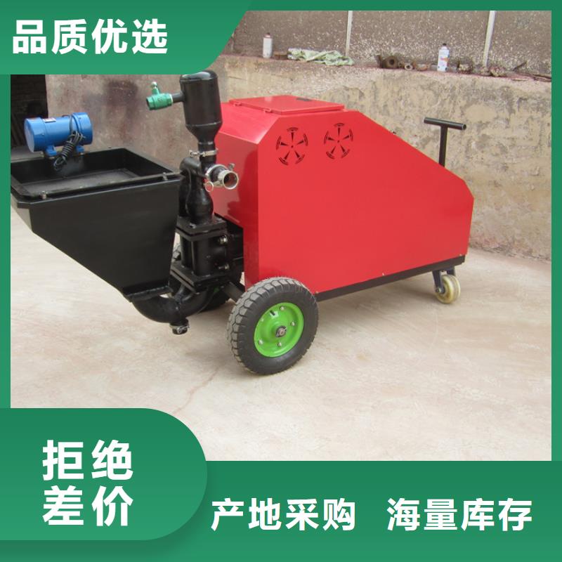 沙漿噴涂機采購找口碑廠家