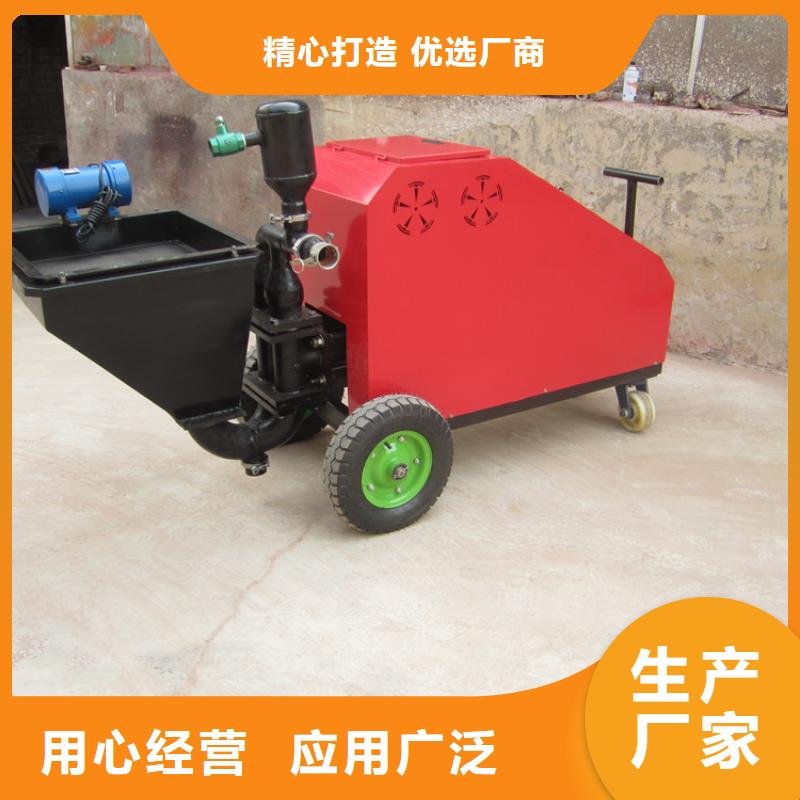 防水材料新型全自動抹灰石膏噴涂機