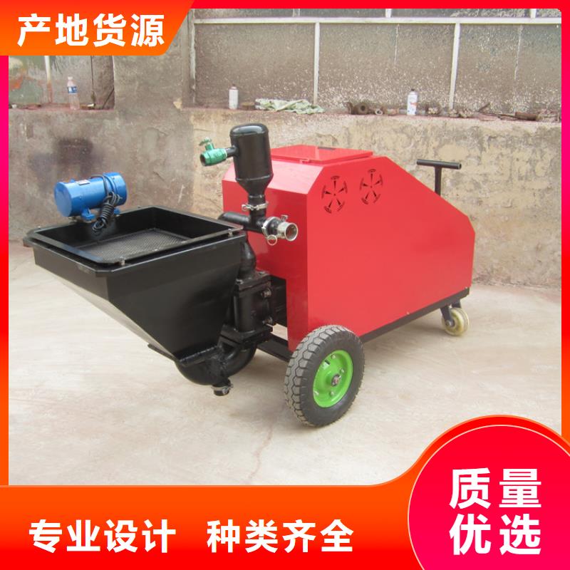 建筑內外墻砂漿噴涂機