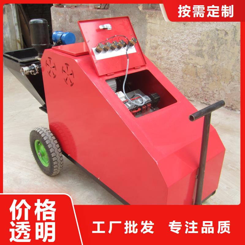 快速砂漿噴涂機廠家報價