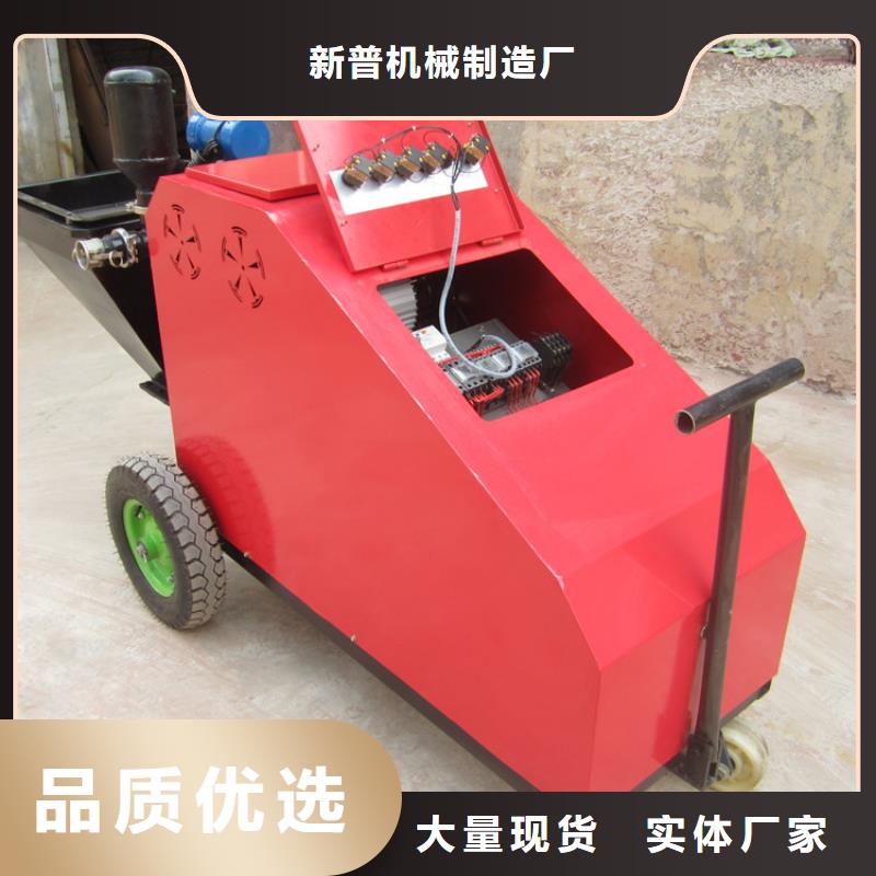 雙缸砂漿噴涂機下單即生產