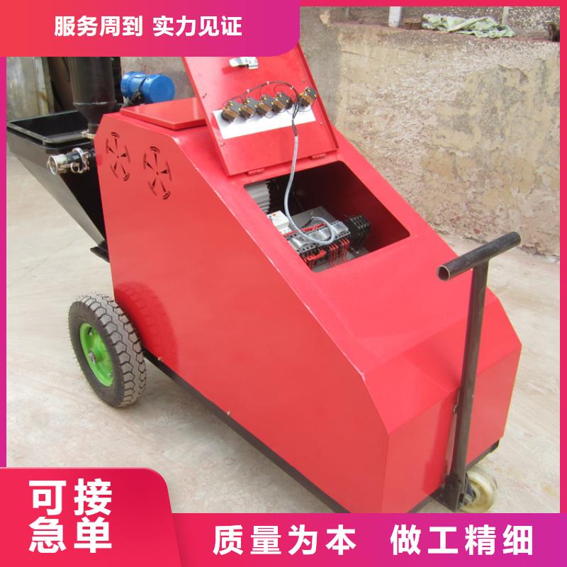 砂漿噴涂機_二次結構澆筑機廠家實力廠家