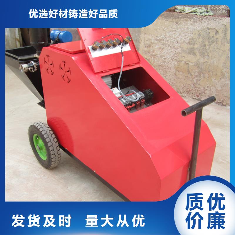 全自動抹墻機、全自動抹墻機廠家直銷