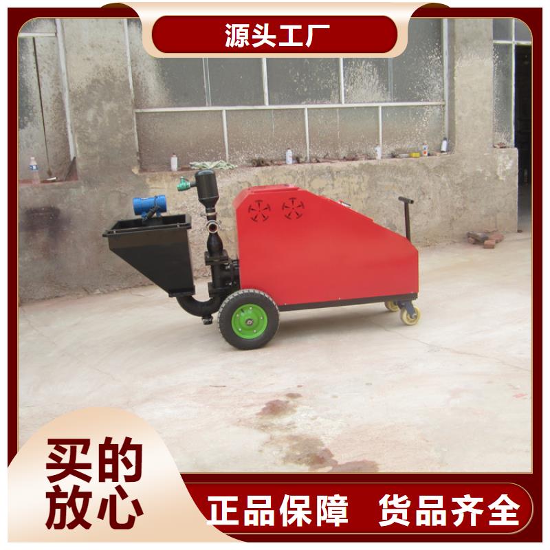 砂漿噴涂機源頭廠商