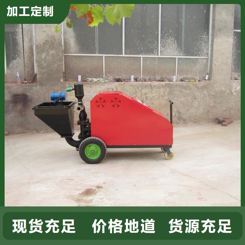 砂漿噴涂設備解決方案