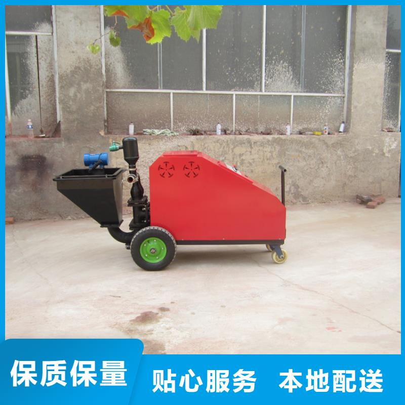 
柱塞式砂漿噴涂機免費咨詢