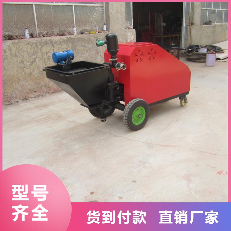 薄型涂料砂漿噴涂機