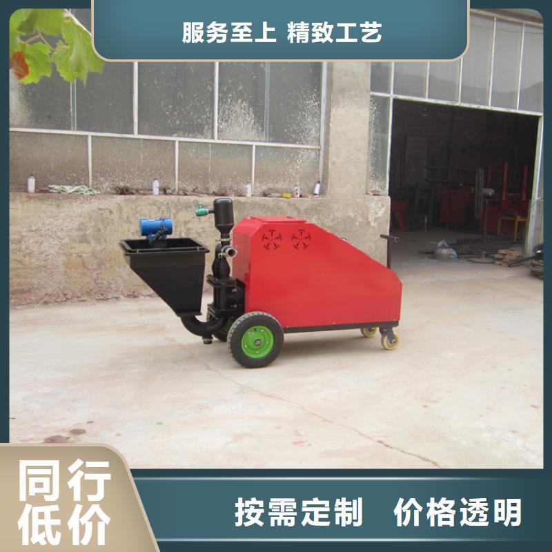 砂漿噴涂機-混凝土輸送泵源廠直銷
