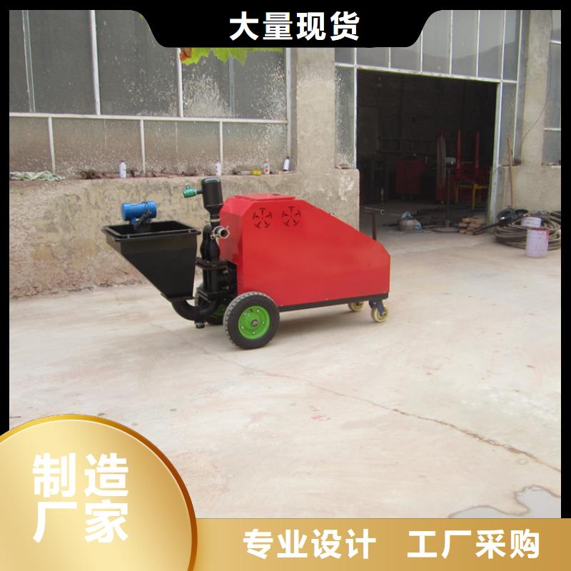 連山區(qū)快速砂漿噴涂機(jī)