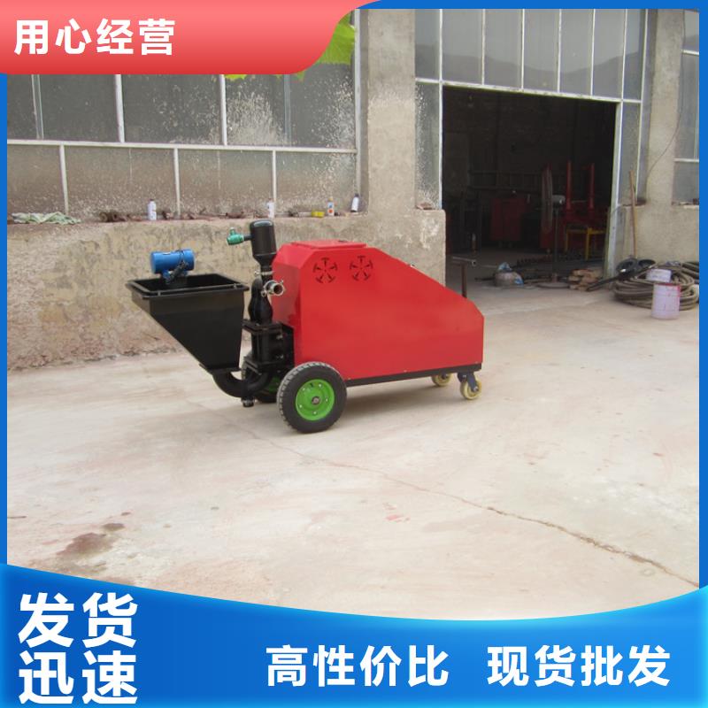 砂漿噴涂機直銷價格