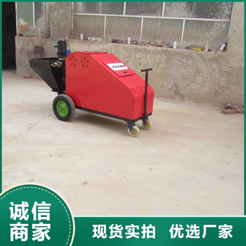 水泥噴漿機誠信廠家-品質保障