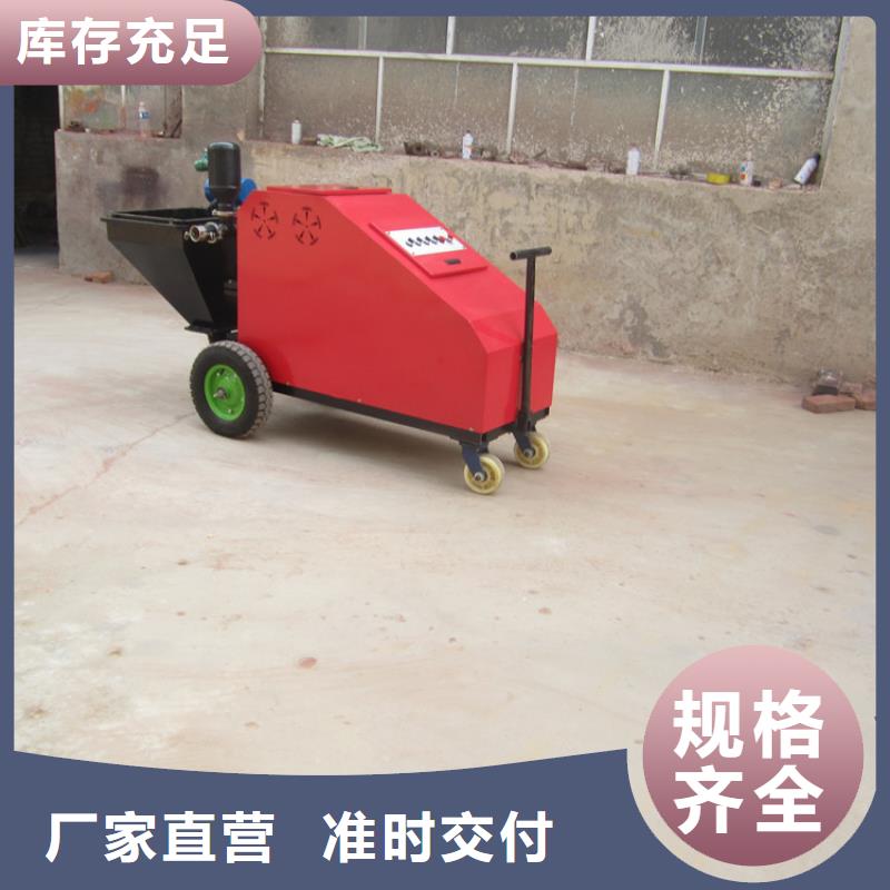 重信譽水泥噴漿機廠商
