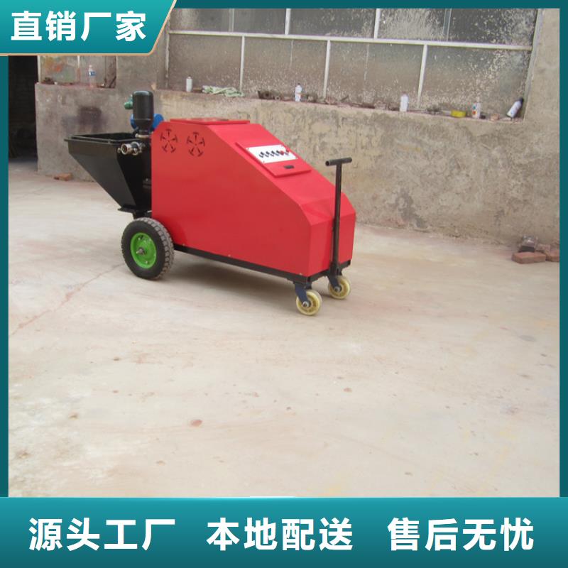 園林噴涂用新型螺桿式石膏噴涂機