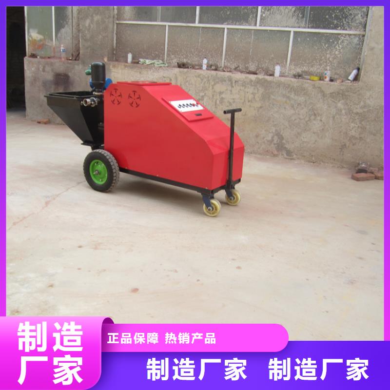 海堤柱塞式砂漿噴涂機(jī)