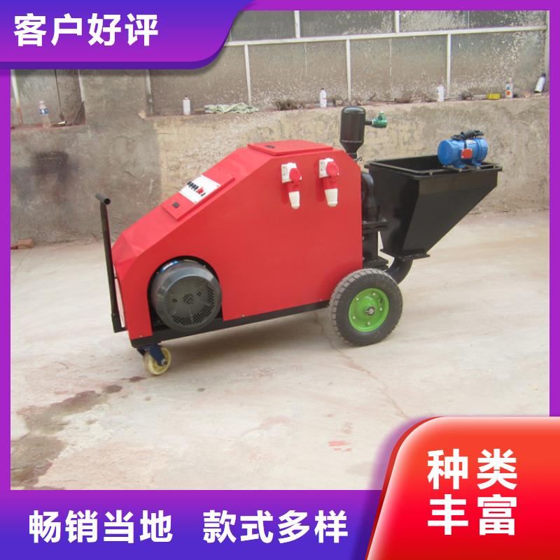 現貨供應全自動砂漿噴涂機_誠信企業