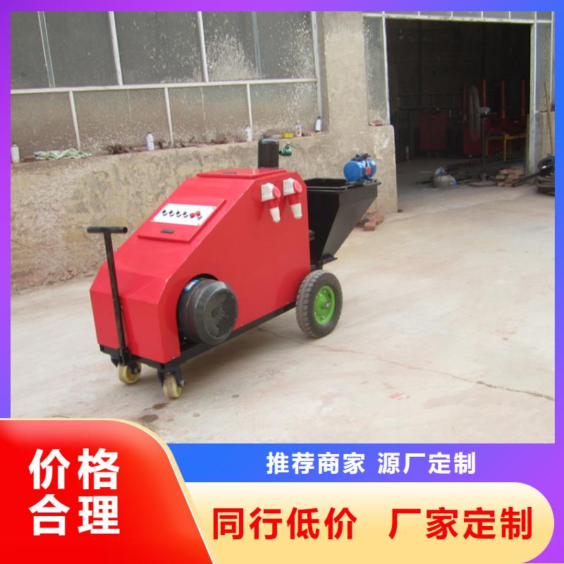 砂漿噴涂機混凝土輸送泵廠家精工細作品質優良