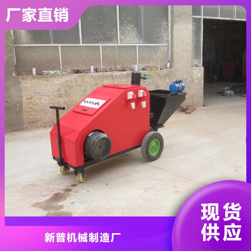 二次构造柱泵视频-盐边|仁和|广元|绵阳|巴中|遂宁二次构造柱泵产品优良-新普机械制造厂(攀枝花市分公司)