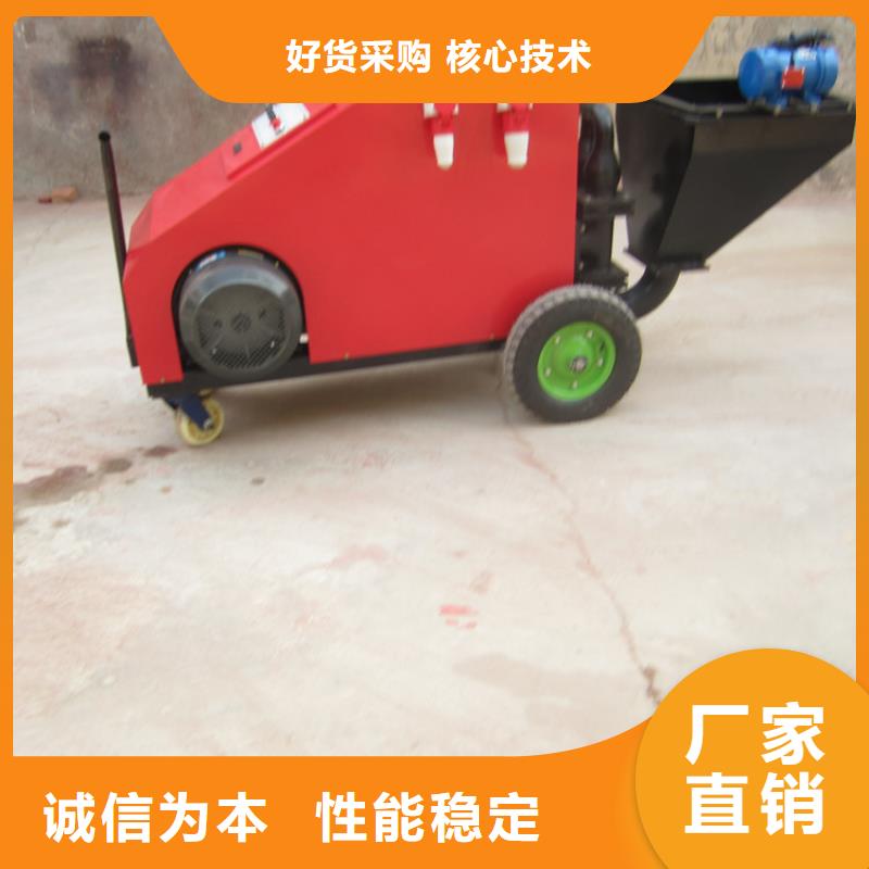 建筑工程砂漿噴涂機(jī)
-鉅惠來襲