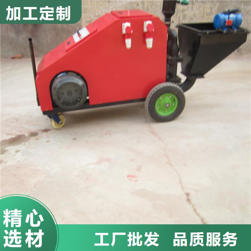 水泥砂漿噴墻機快速下單