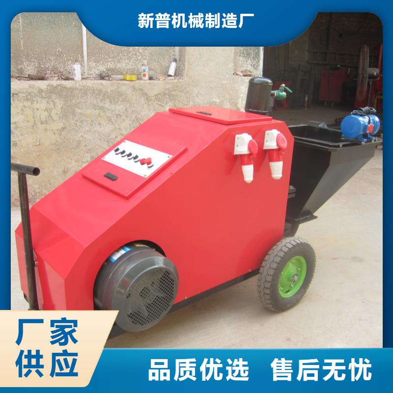 水泥粉刷機工廠現貨