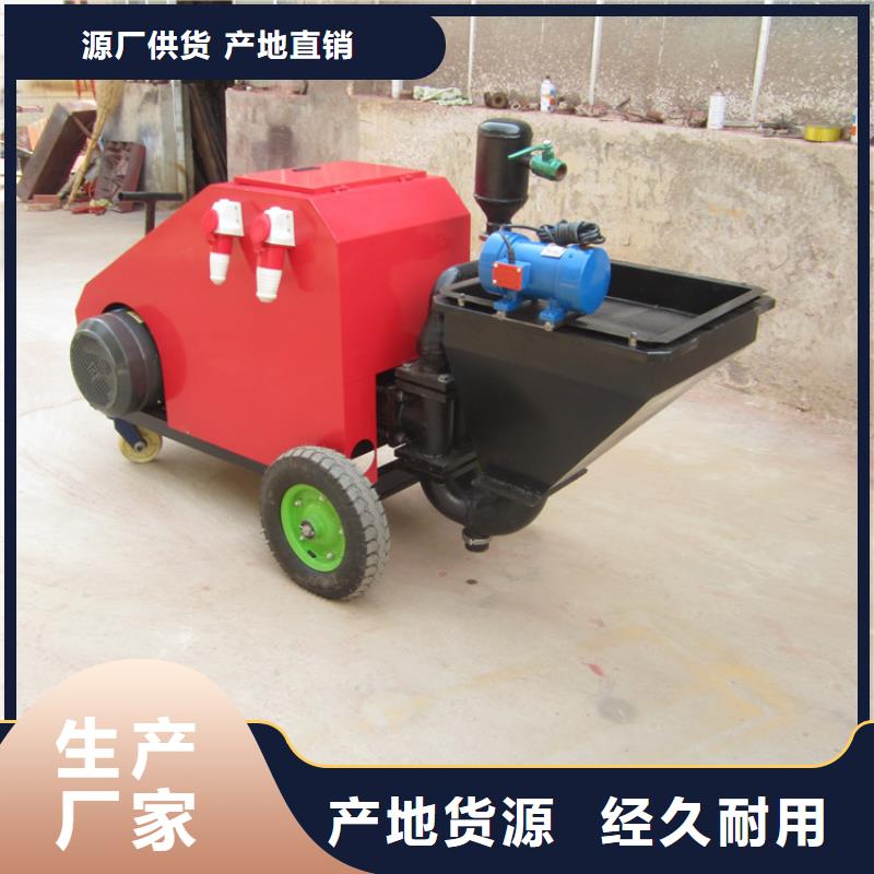 噴漿機資質全可信賴