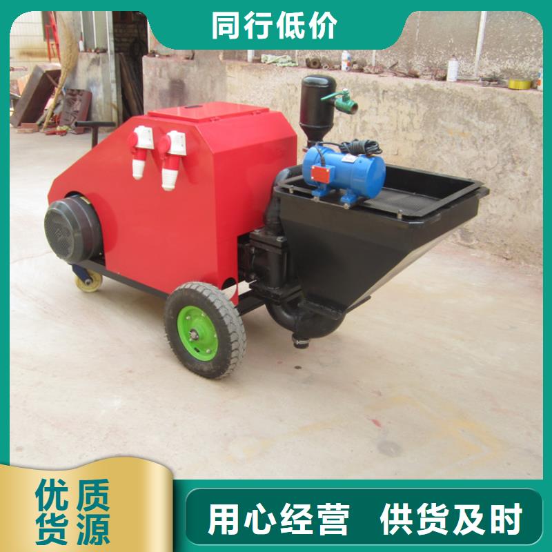 砂漿噴涂機(jī)【二次結(jié)構(gòu)澆筑機(jī)】免費(fèi)安裝