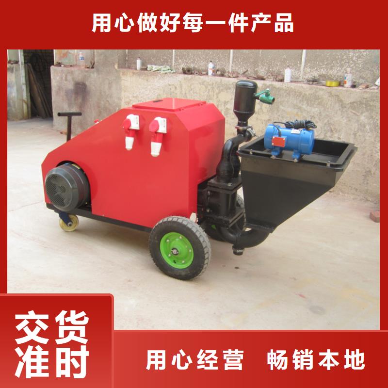【砂漿噴涂機】混凝土輸送泵質量可靠