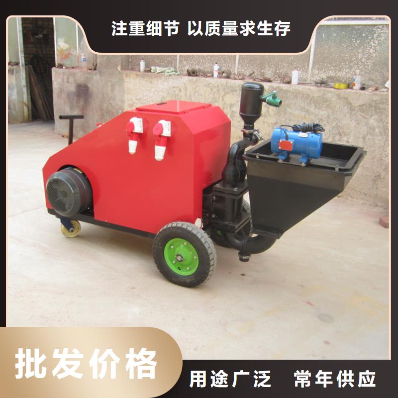 微型全自動抹墻機