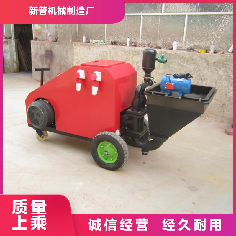 砂漿噴涂機(jī)混凝土輸送泵廠家支持定制批發(fā)