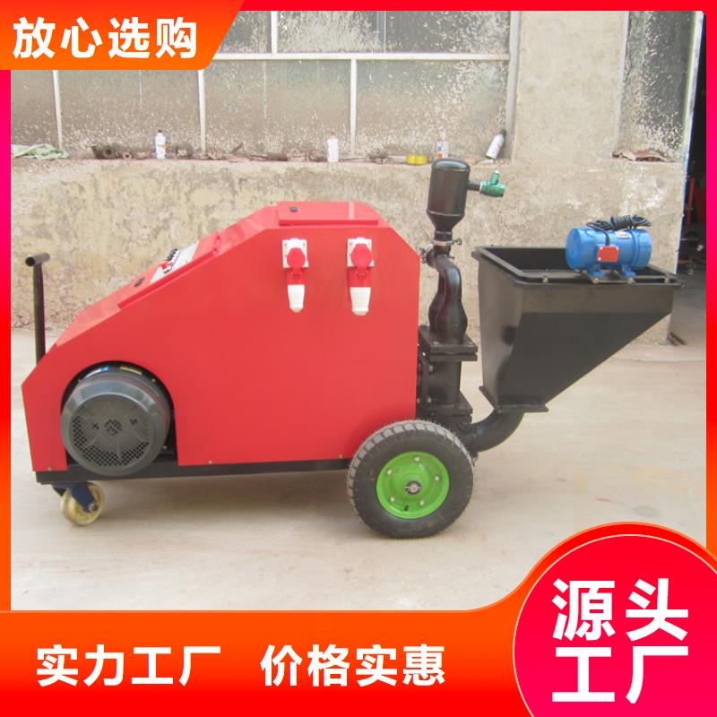 微型抹灰機(jī)粉墻機(jī)	廠家