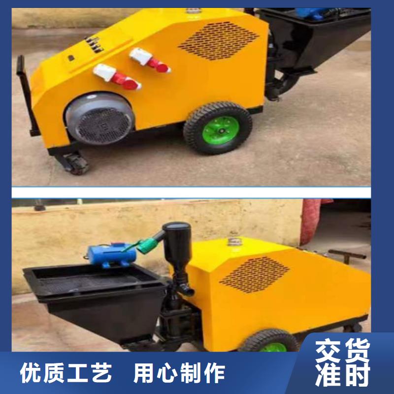 砂漿噴涂機-混凝土輸送泵源廠直銷