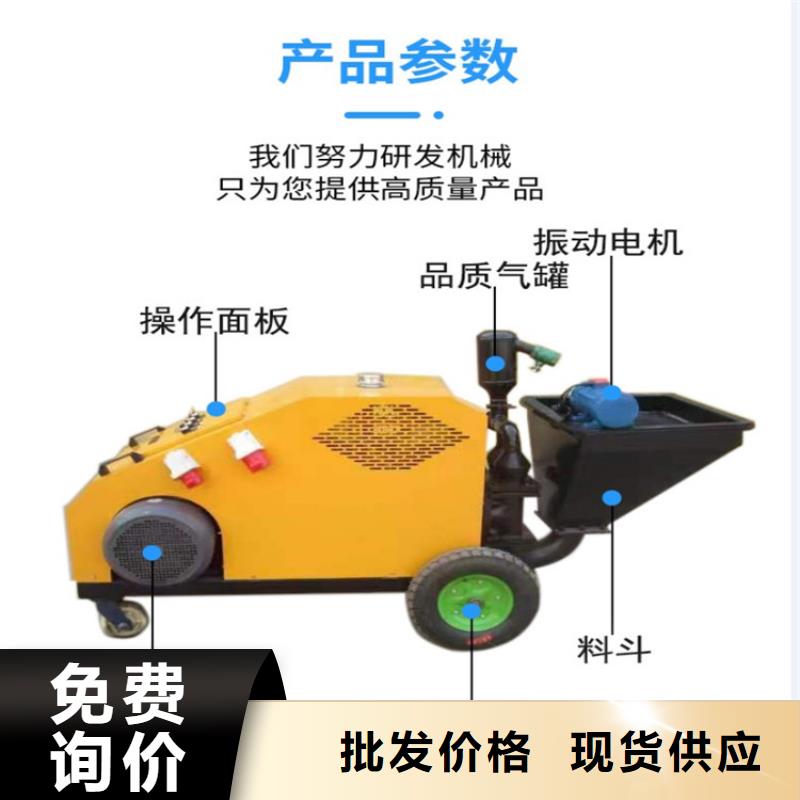 砂漿噴涂機(jī)混凝土輸送泵廠家支持定制批發(fā)