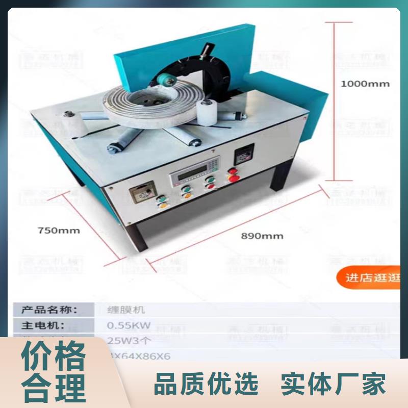 現(xiàn)貨供應臥式波紋管纏繞包裝機_誠信企業(yè)