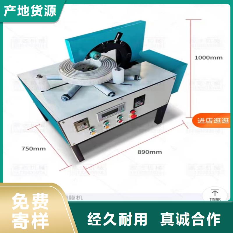 纏繞膜打包機(jī)二次構(gòu)造柱泵廠家實(shí)力廠家