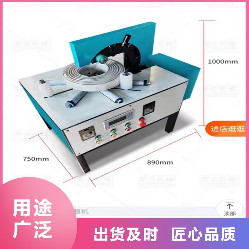 商南縣繞纏膜打包機