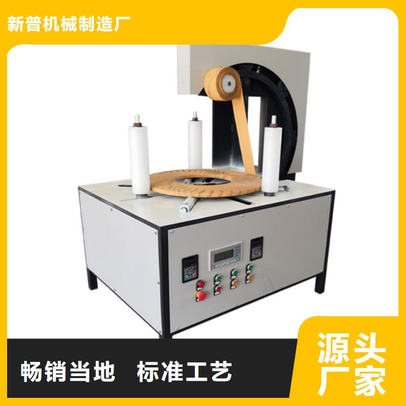 【 缠绕膜打包机-混凝土输送泵库存齐全厂家直供】新普二次构造柱泵