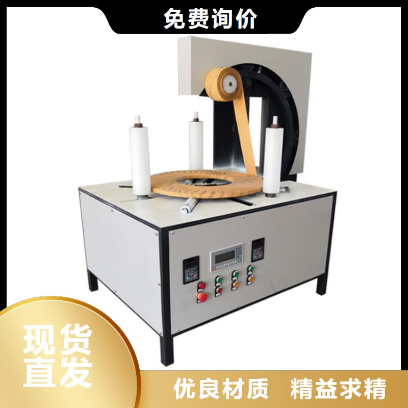 臥式纏繞膜包裝機(jī)連山生產(chǎn)基地