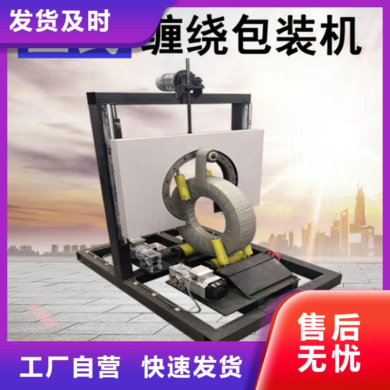 【 缠绕膜打包机-混凝土输送泵库存齐全厂家直供】新普二次构造柱泵