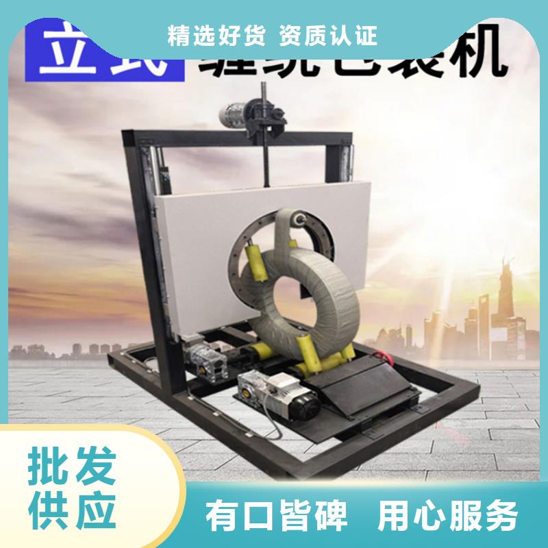 【纏繞膜打包機】混凝土輸送泵拒絕偽劣產品