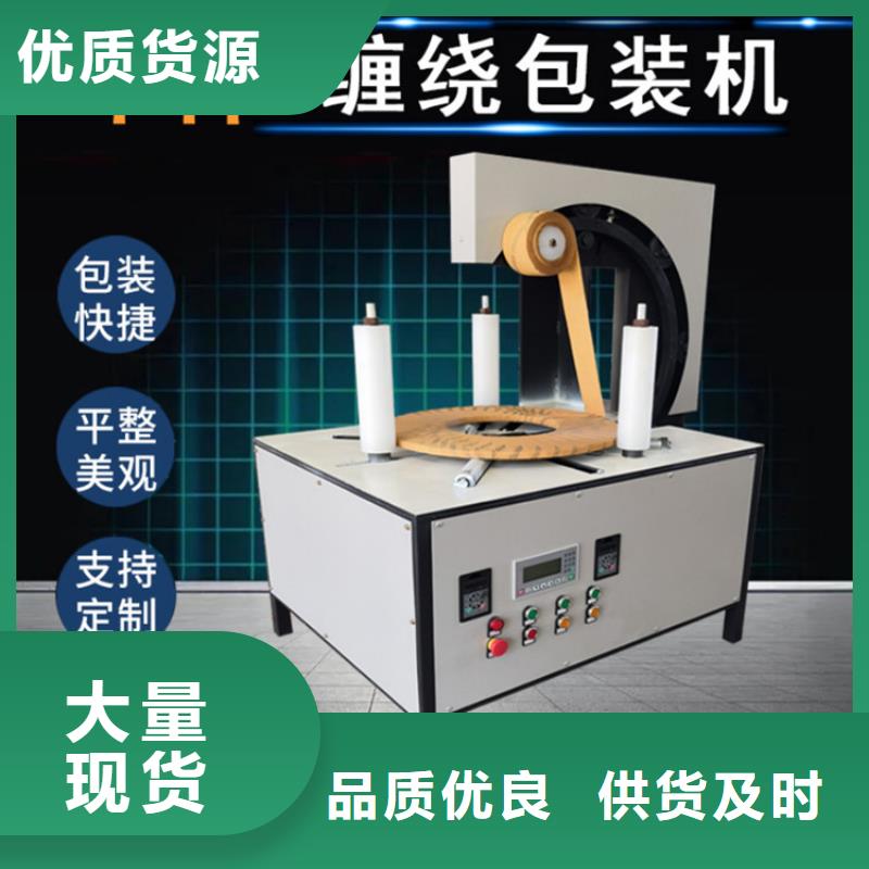 纏繞膜打包機混凝土輸送泵注重細節