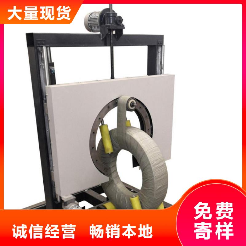 
纏膜機自動全國供應