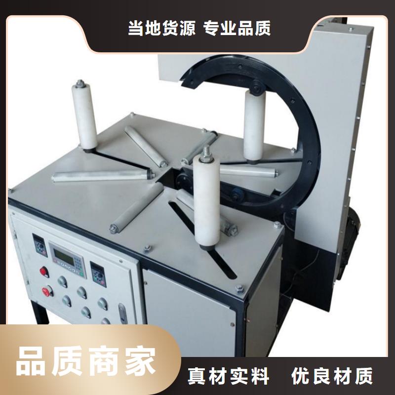 全自動纏繞膜包裝機(jī)選材用心