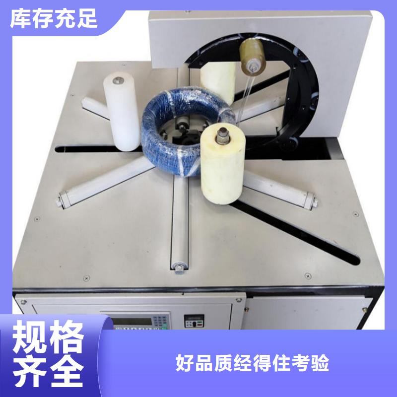 全自動纏繞膜打包機售后完善