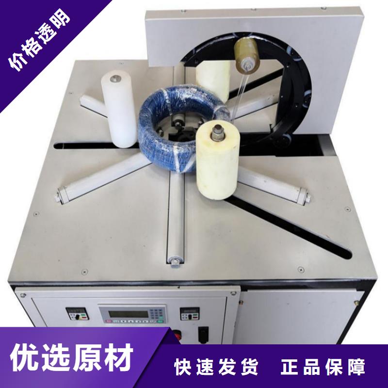 生產(chǎn)
輪胎包裝機_精選廠家