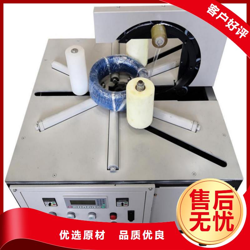 生產纏繞膜包裝機_優質廠家