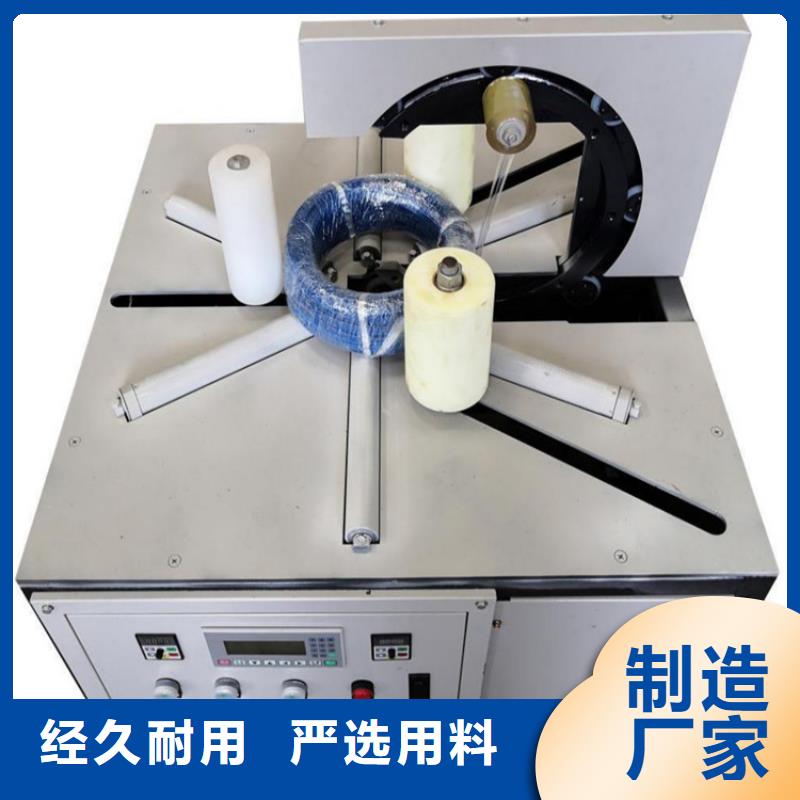 儋州市蛇皮管包裝機
質保一年