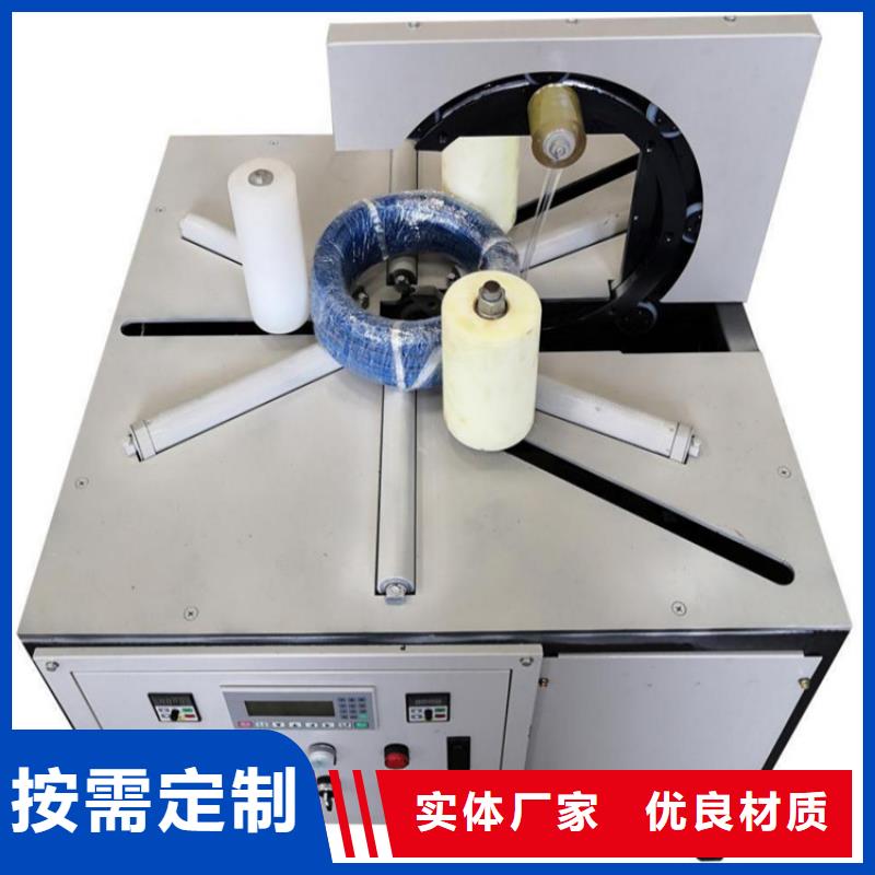 2025采購##波紋管繞膜機##品種齊全
